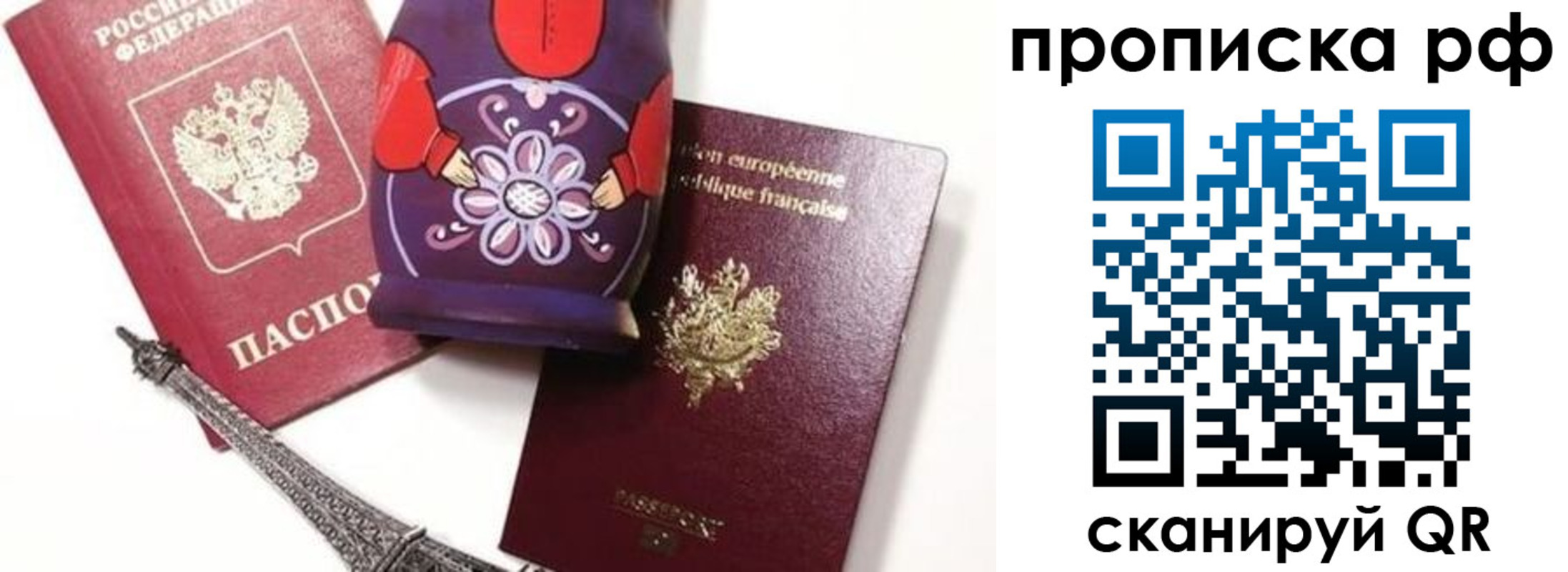 регистрация для школы в Апатитах